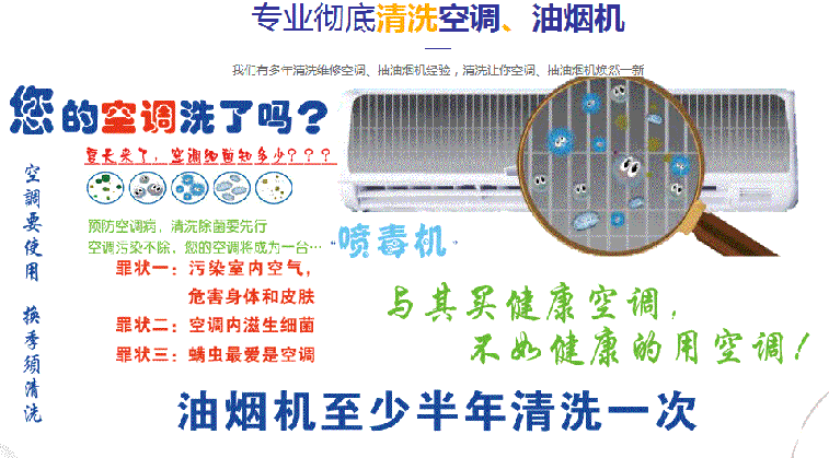 碧江空调维修售后服务中心电话在哪里找